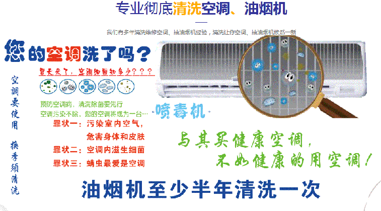 新乐空调维修售后服务中心电话在哪里找